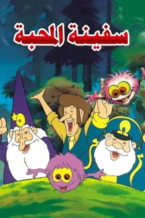 Portada de Bobobobs