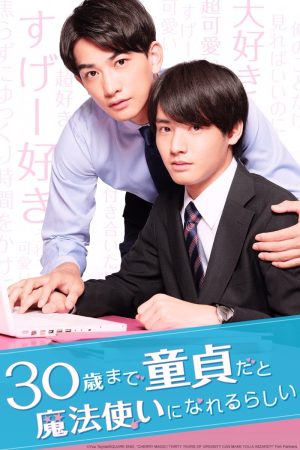 Portada de Cherry Magic!