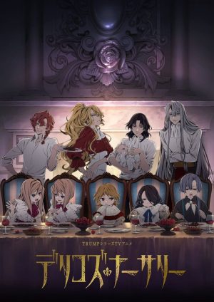 Portada de Delico's Nursery