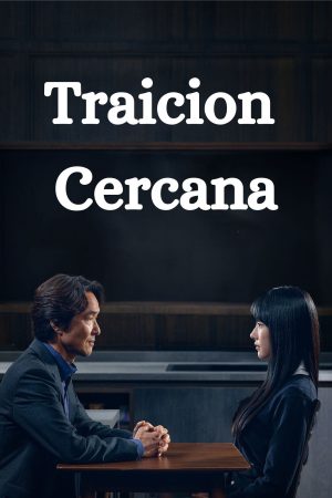 Portada de Doubt