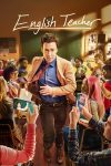 Portada de English Teacher: Temporada 1