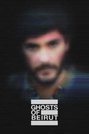 Portada de Fantasmas de Beirut: Temporada 1