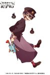 Portada de Hanako-kun después de clase: Temporada 1