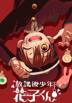 Portada de Hanako-kun después de clase