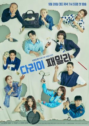 Portada de Iron Family