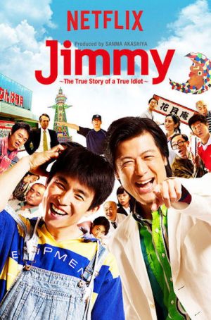 Portada de Jimmy: The True Story of a True Idiot