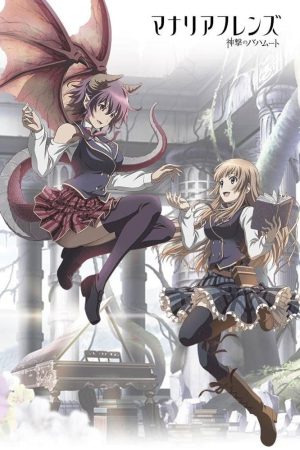Portada de Manaria Friends
