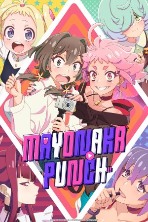 Portada de MAYONAKA PUNCH