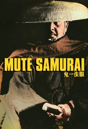 Portada de Mute Samurai