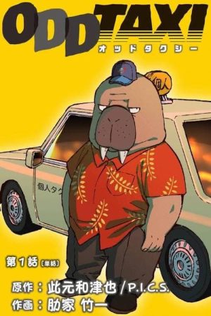 Portada de Odd Taxi