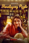 Portada de Odio la navidad: Temporada 1