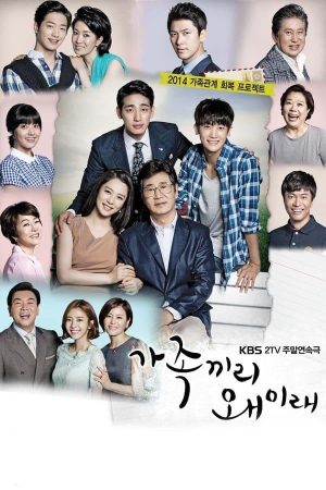 Portada de ¿Qué le pasa a mi familia? [What Happens to My Family?]