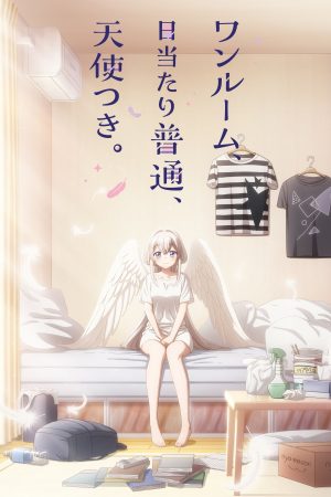 Portada de Studio Apartment, Good Lighting, Angel Included (2024): Temporada 1