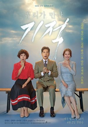 Portada de The Miracle We Met: Temporada 1