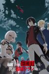 Portada de The Most Notorious "Talker" Runs the World's Greatest Clan: Temporada 1
