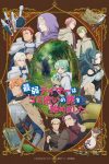 Portada de The Weakest Tamer Began a Journey to Pick Up Trash: Temporada 1