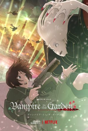 Portada de Un vampiro en el jardín: Temporada 1