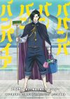 Portada de ¡Va-va-vampiro en los baños!: Temporada 1