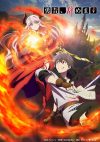 Portada de Yuusha, Yamemasu: Temporada 1