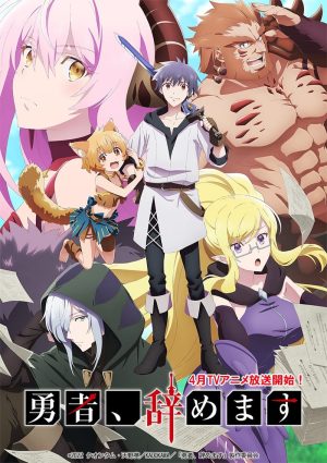 Portada de Yuusha, Yamemasu