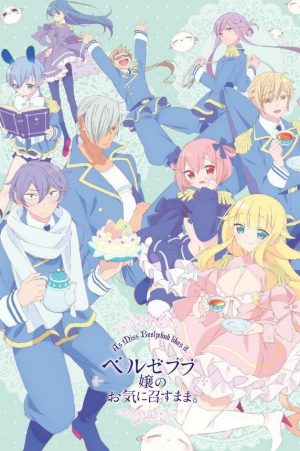 Portada de Beelzebub-jou no Okinimesu mama