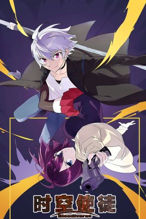 Portada de Bloodivores: Temporada 1
