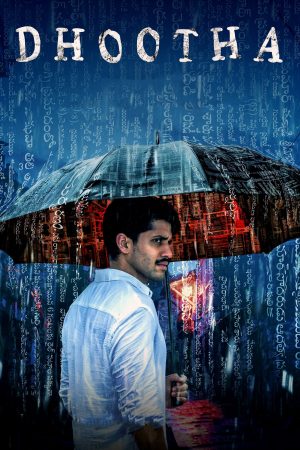 Portada de Dhootha