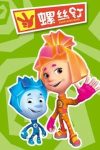 Portada de Винт: Temporada 1