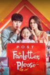 Portada de 팬레터를 보내주세요: Temporada 1