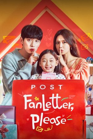 Portada de 팬레터를 보내주세요: Temporada 1
