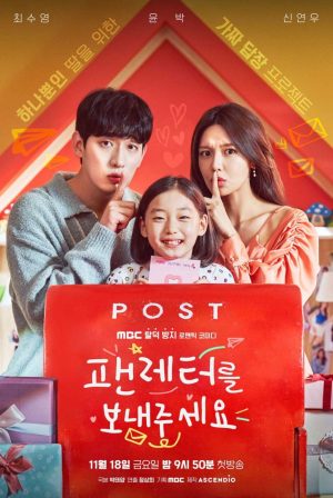 Portada de Fanletter, Please