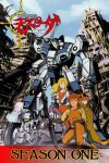 Portada de Genesis Climber MOSPEADA: Temporada 1