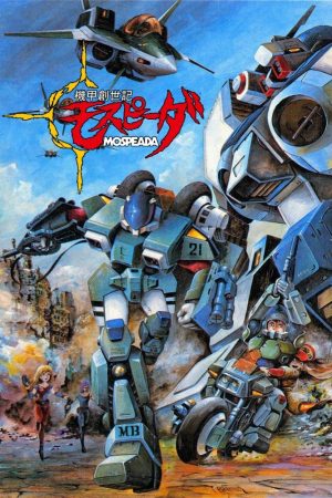 Portada de Genesis Climber MOSPEADA