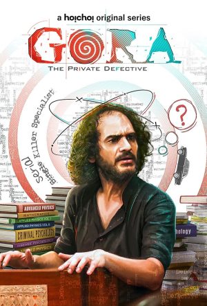 Portada de Gora: Temporada 1