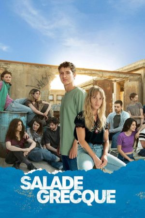 Portada de Greek Salad