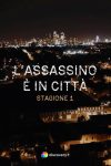 Portada de Homicide City: Temporada 1