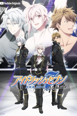 Portada de IDOLiSH7 Vibrato