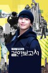 Portada de Jung Hae In's Travel Log