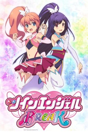 Portada de Kaitou Tenshi Twin Angel