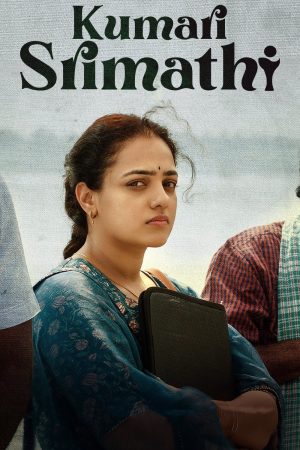 Portada de కుమారి శ్రీమతి: Temporada 1