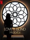 Portada de Love is Blind: Habibi: Temporada 1
