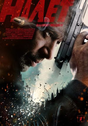Portada de Raid