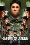 Portada de Shinbyung Camp