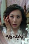 Portada de 부부클리닉 사랑과 전쟁: Especiales