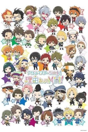 Portada de The iDOLM@STER SideM: Wake Atte Mini!: Temporada 1