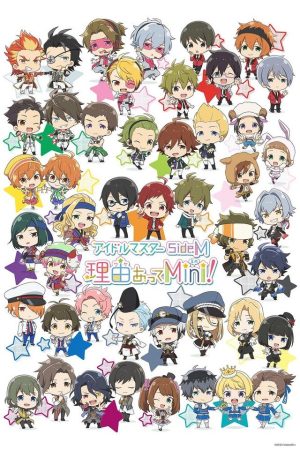 Portada de The iDOLM@STER SideM: Wake Atte Mini!