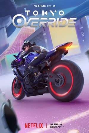 Portada de Tokyo Override