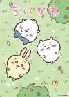 Portada de ちいかわ: Temporada 1
