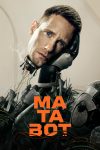 Portada de Matabot: Temporada 1