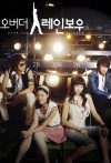 Portada de Over the Rainbow